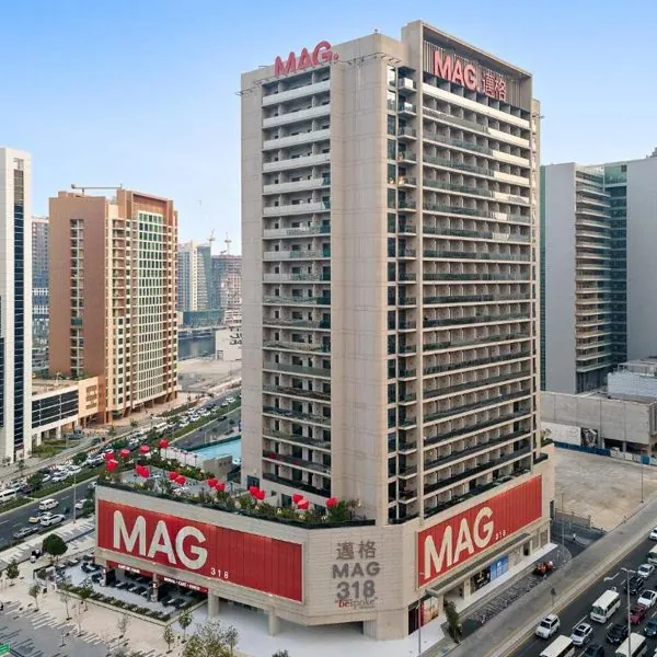 MAG Business Bay building in Business Bay, a Protech Max commercial security systems project
